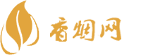 香烟正品批发